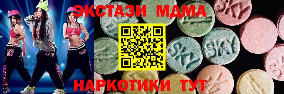 Ecstasy DUBAI  Экстази Philipp Plein  Рязань  сколько стоит  Вход с VPN  Экстази 