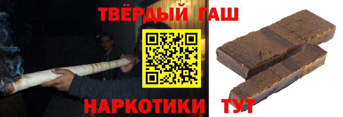 ГАШИШ VHQ  ГАШ Изолятор  Рязань  хочу   Вход с VPN 