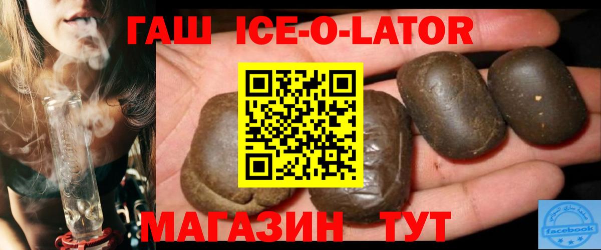 Гашиш Premium Рязань