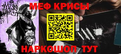 МДМА Бугуруслан