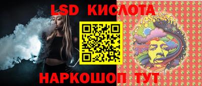 стаф Бузулук