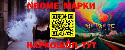 COCAINE Будённовск