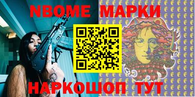 COCAINE Будённовск