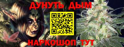 стаф Бузулук