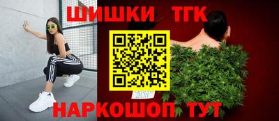 МДМА Бугуруслан