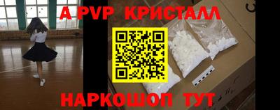 МДМА Бугуруслан