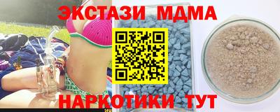 COCAINE Будённовск