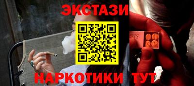 стаф Бузулук