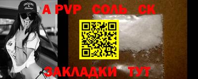 COCAINE Будённовск