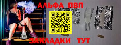 МДМА Бугуруслан