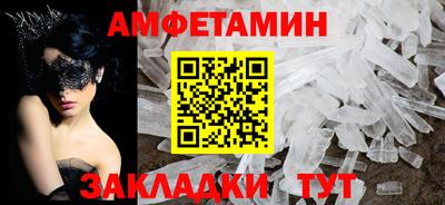 COCAINE Будённовск