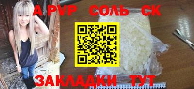 МДМА Бугуруслан
