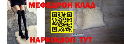 COCAINE Будённовск