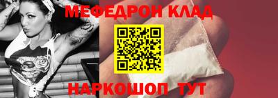 МДМА Бугуруслан