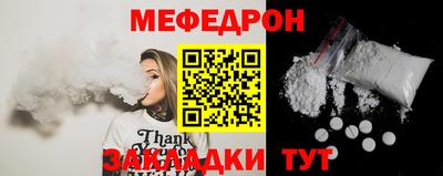 МДМА Бугуруслан