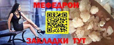 стаф Бузулук