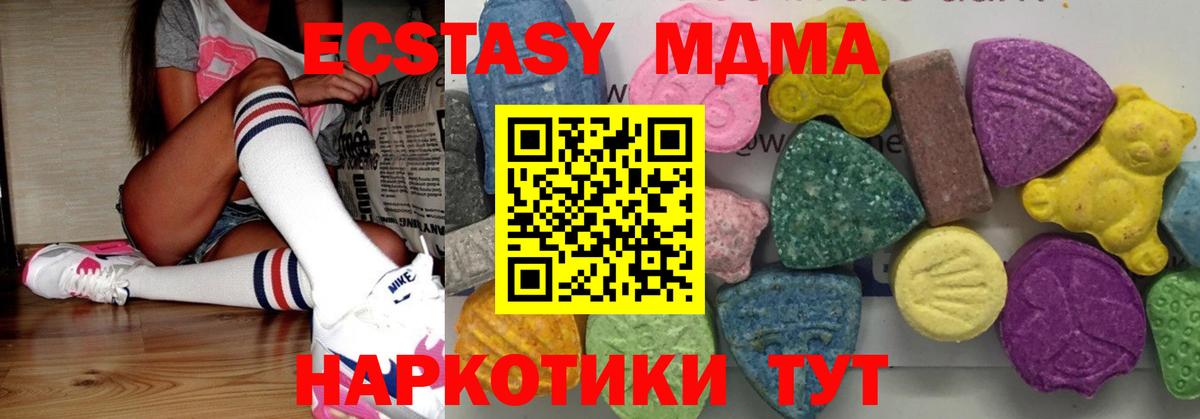 МДМА молли Рязань