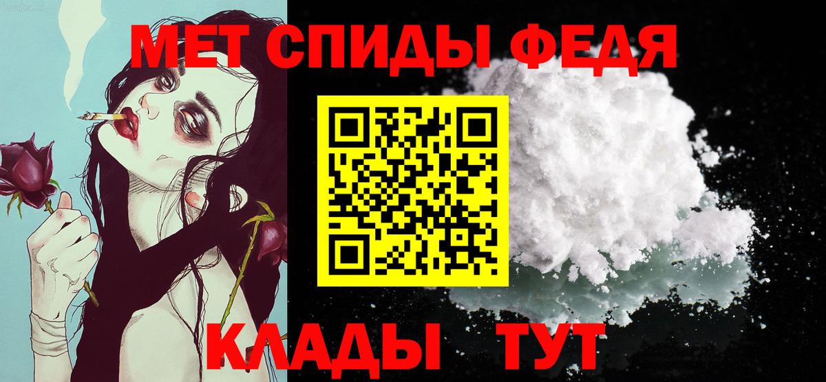 Рязань  Первитин кристалл  Вход с VPN 