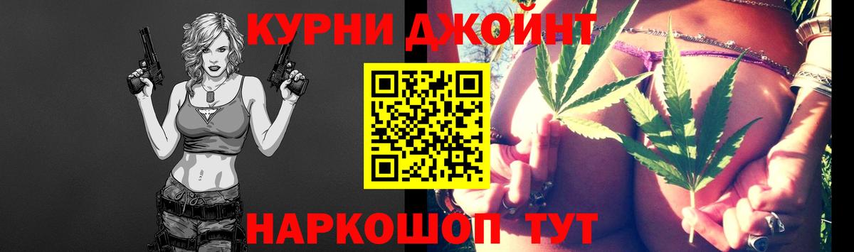 Бошки марихуана THC 21%  МАРИХУАНА гибрид  Каннабис VHQ  Рязань  Вход с VPN 